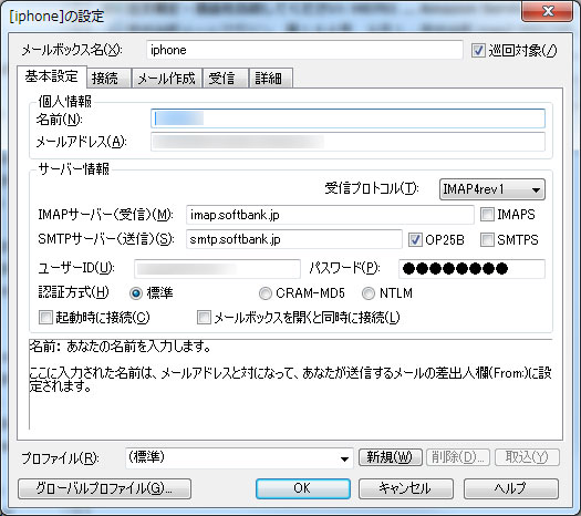 mail-pc